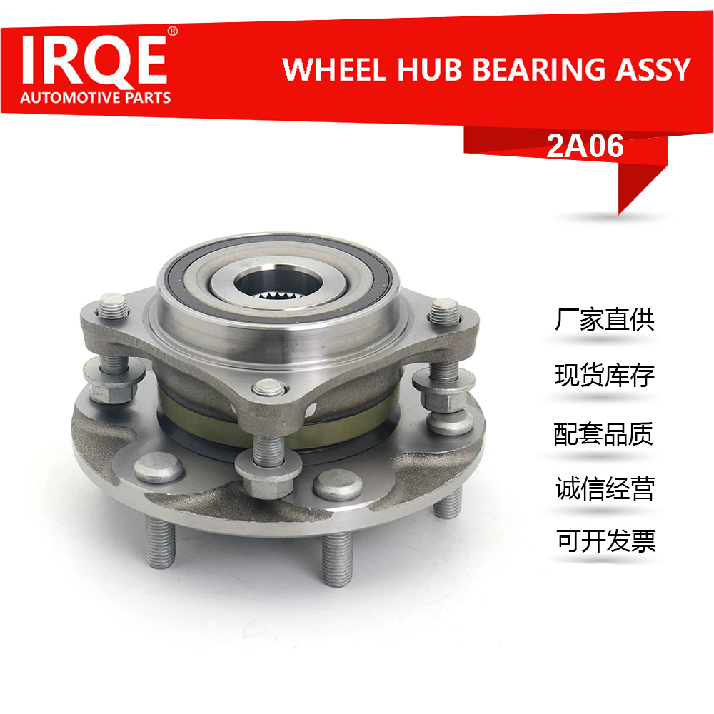 The 43550-60180 front wheel bearing assembly for automobiles is suitable for Toyota Prado