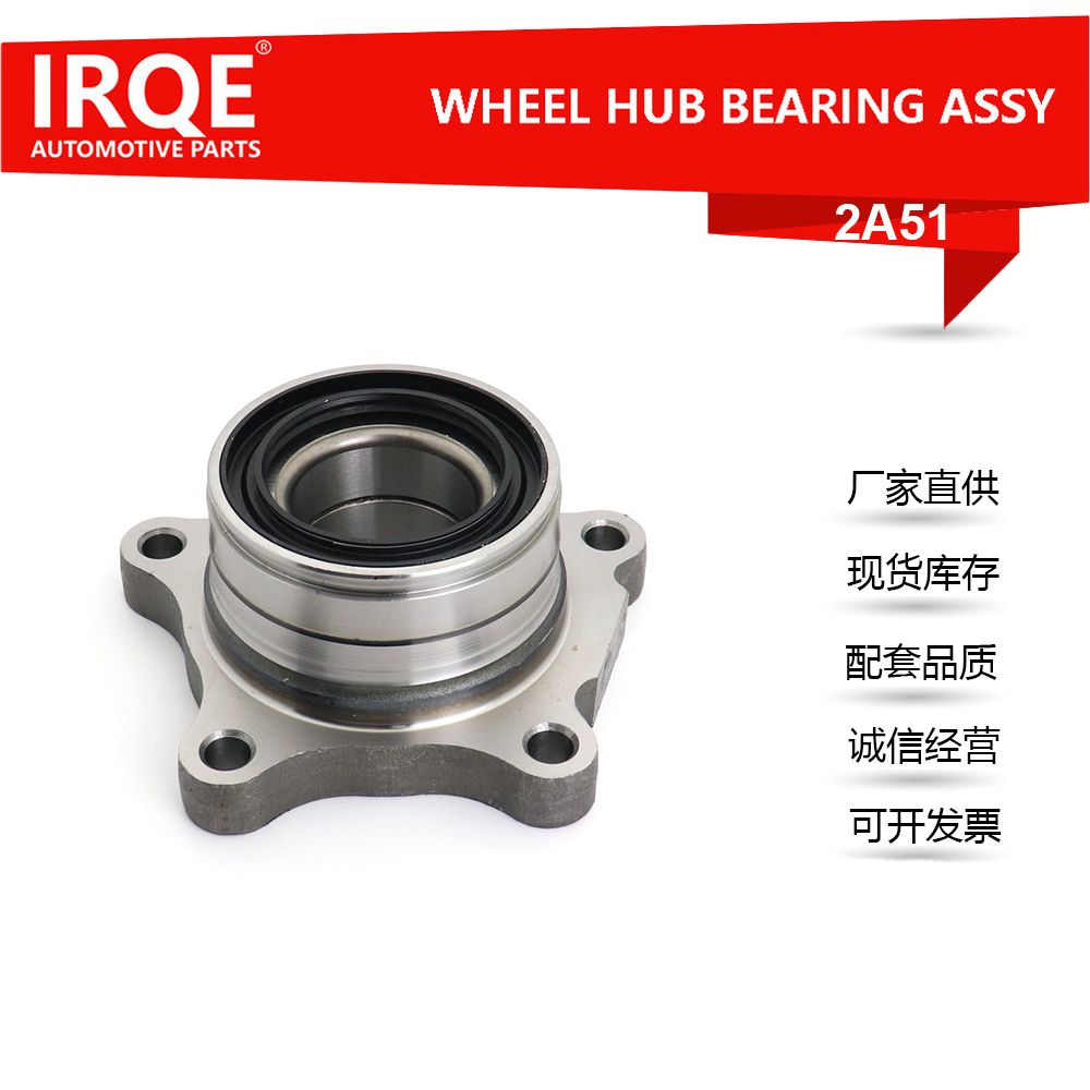 The 42450-60070 automotive rear wheel bearing assembly is suitable for the Toyota LAND CRUISER 200