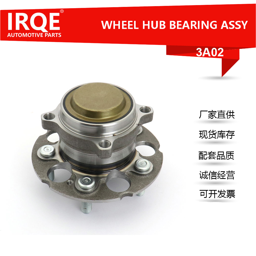 The 42200-T0B-951 automotive rear wheel bearing assembly is applicable to the Honda CR-V IV