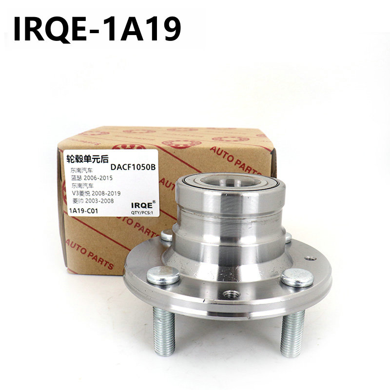 The MB844919 automotive rear wheel bearing assembly is suitable for Mitsubishi Spacestar (DG0)