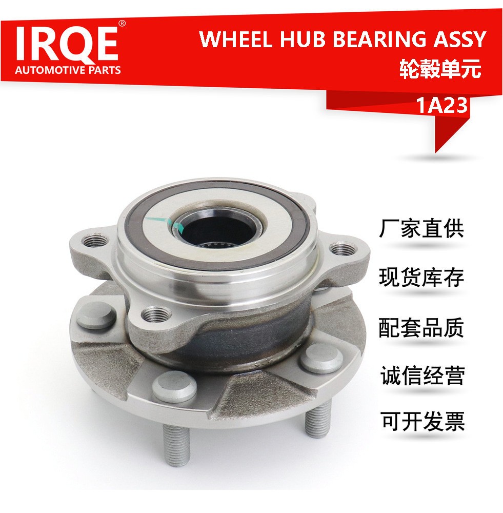 The 43550-42020 automotive front wheel bearing assembly is suitable for Toyota RAV4