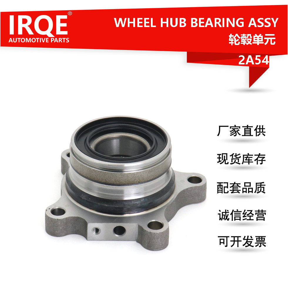 The 42460-60010 rear left wheel bearing assembly for automobiles is suitable for Toyota Prado