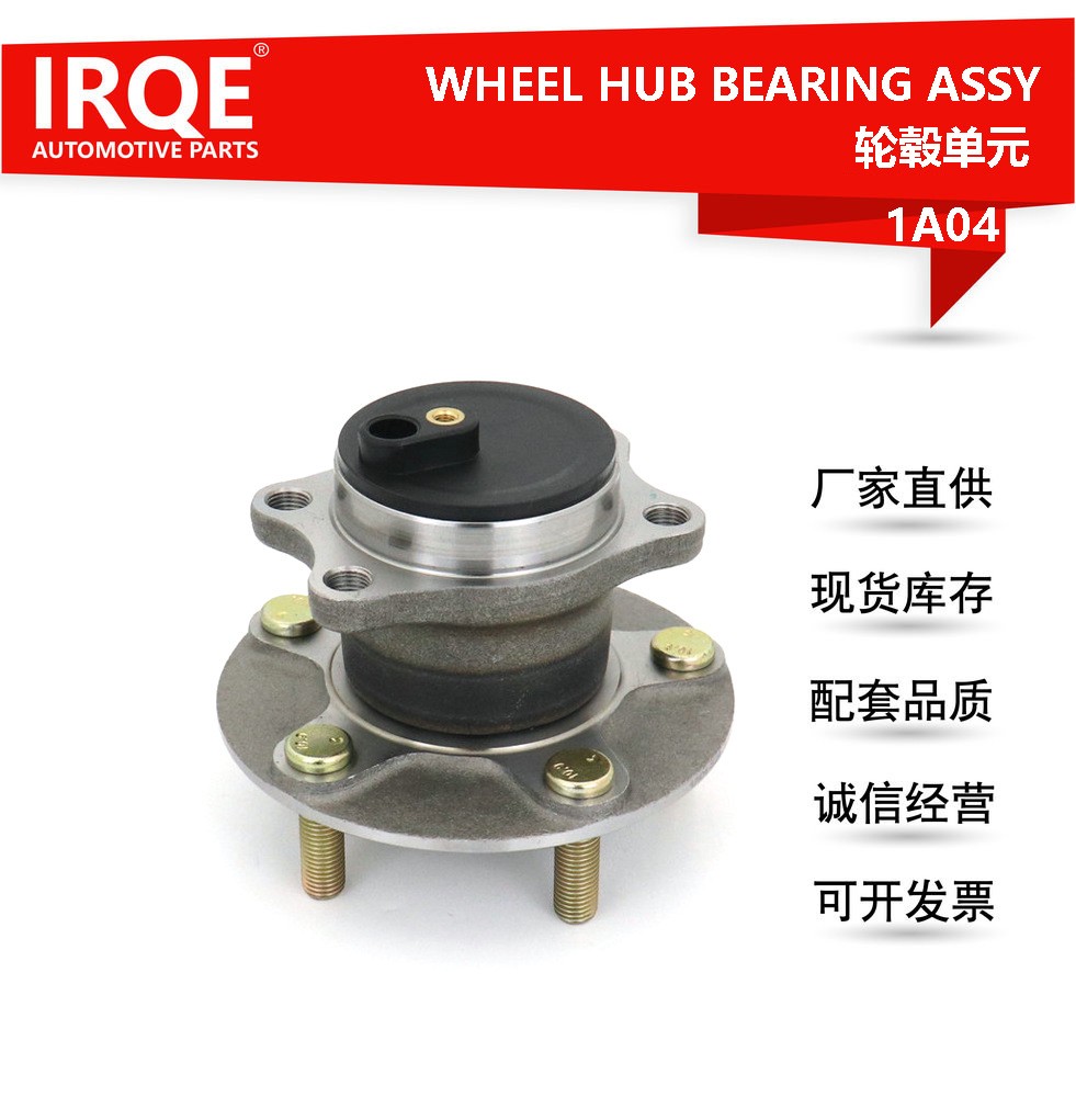 Rear Wheel Hub Bearing Assembly For Mitsubishi 3785A008，Vkba7417,512394