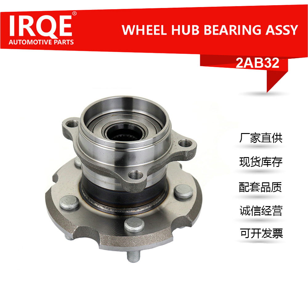 The 42410-28030 automotive rear wheel bearing assembly is suitable for Toyota Senna