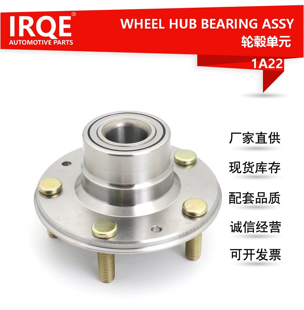 DV513192... The rear wheel bearing assembly of 3 automobiles is suitable for Southeast Automobile