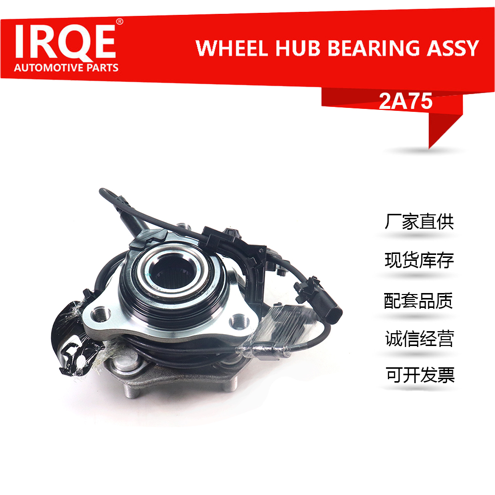 The 43550-0D030 car front right wheel bearing is suitable for Toyota ETIOS