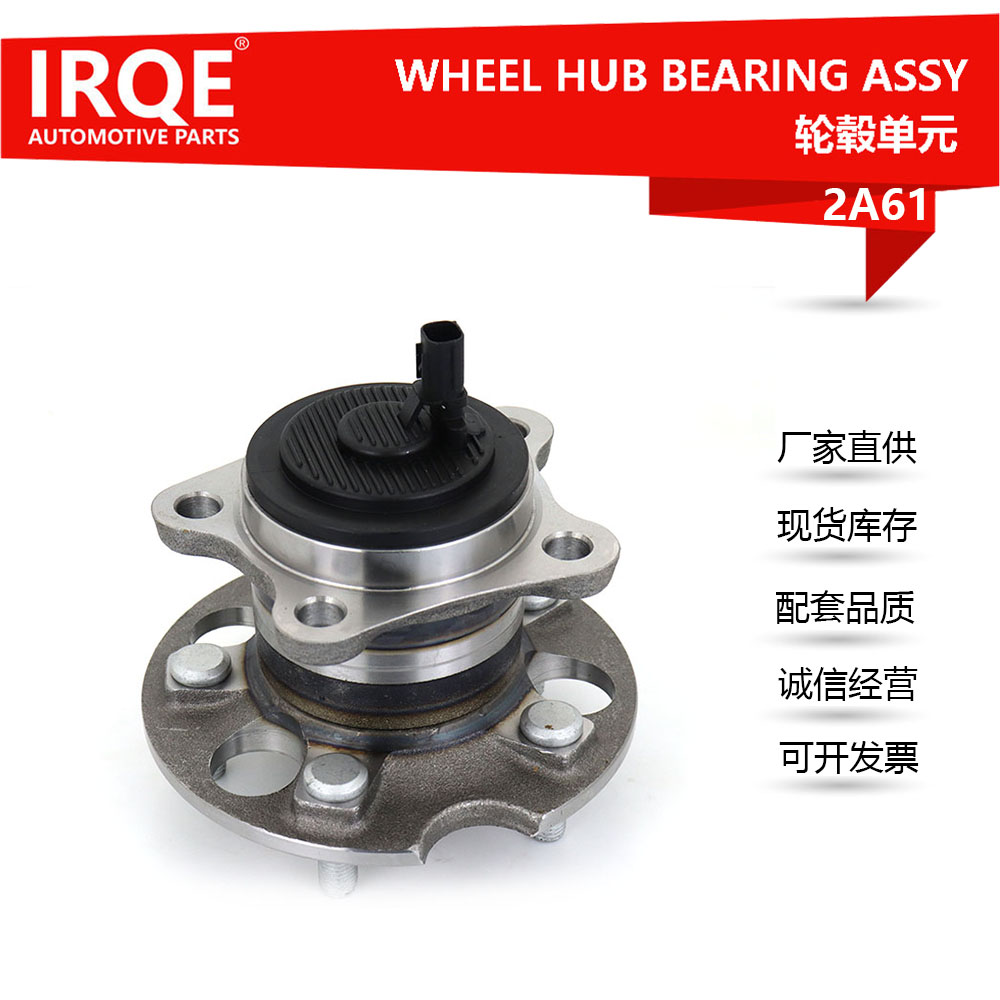 The 42460-0T010 rear left wheel bearing assembly of the vehicle is compatible with Toyota AGV10.1303