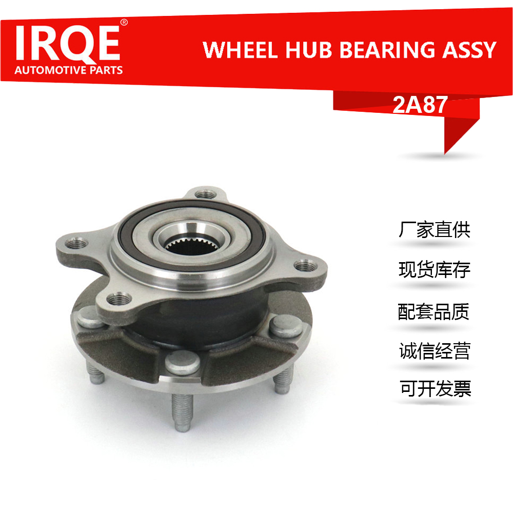 The 43560-30030 car front left wheel bearing assembly is suitable for Lexus GS