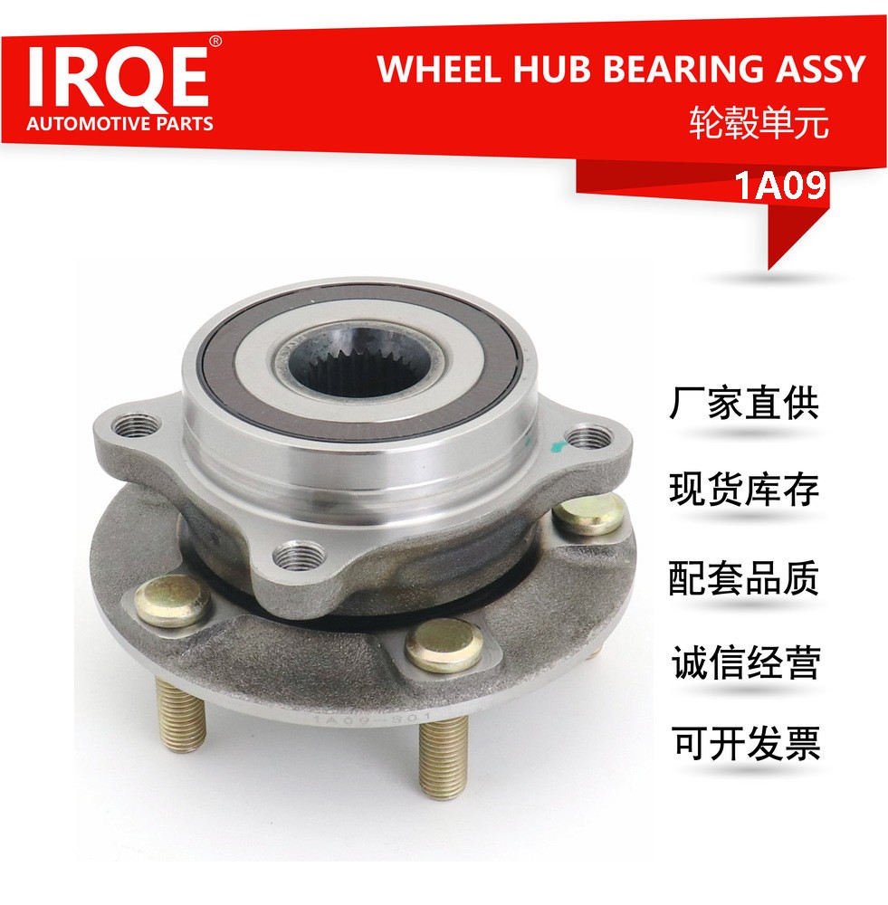 The MR594979 automotive front wheel bearing assembly is suitable for Mitsubishi Glendi