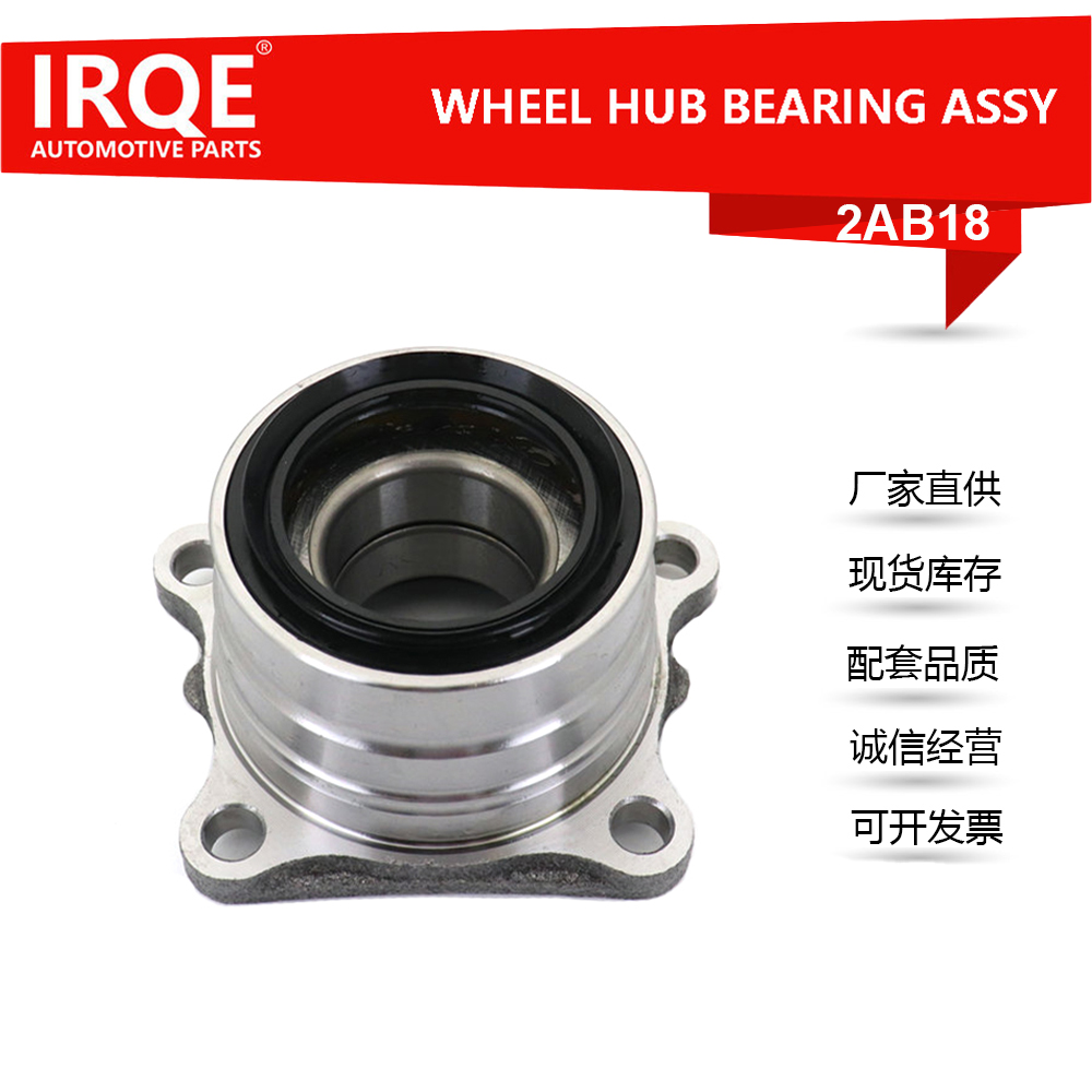 The 42409-42010 automotive rear wheel bearing assembly is suitable for Toyota RAV4