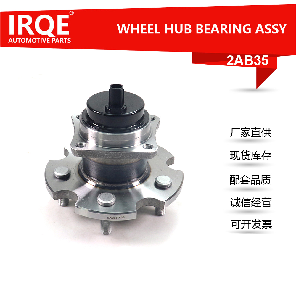 42450-02150 Rear Wheel Bearing Hub Assembly is applicable to Toyota MATRIX (_E14_)
