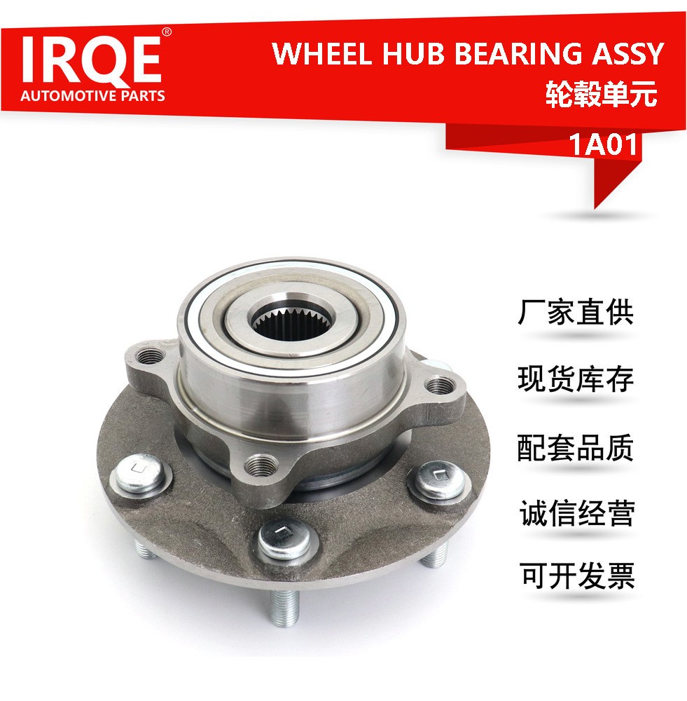The 42409-06010 Rear wheel bearing for Toyota Camry 2.0