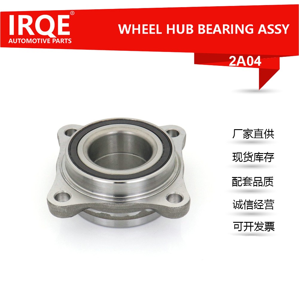 The 1T0498621 front wheel bearing assembly for automobiles is suitable for Volkswagen.