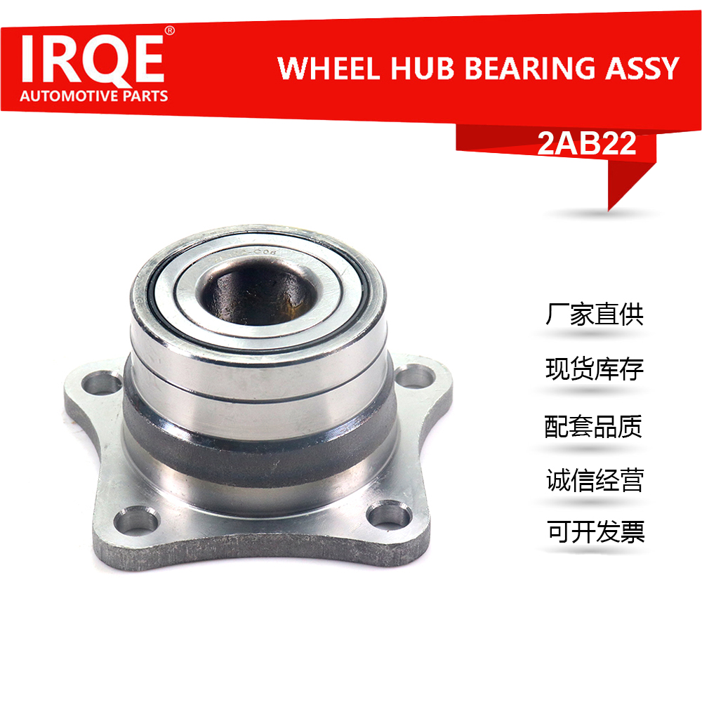 The 42409-12010 automotive rear wheel bearing assembly is suitable for Toyota