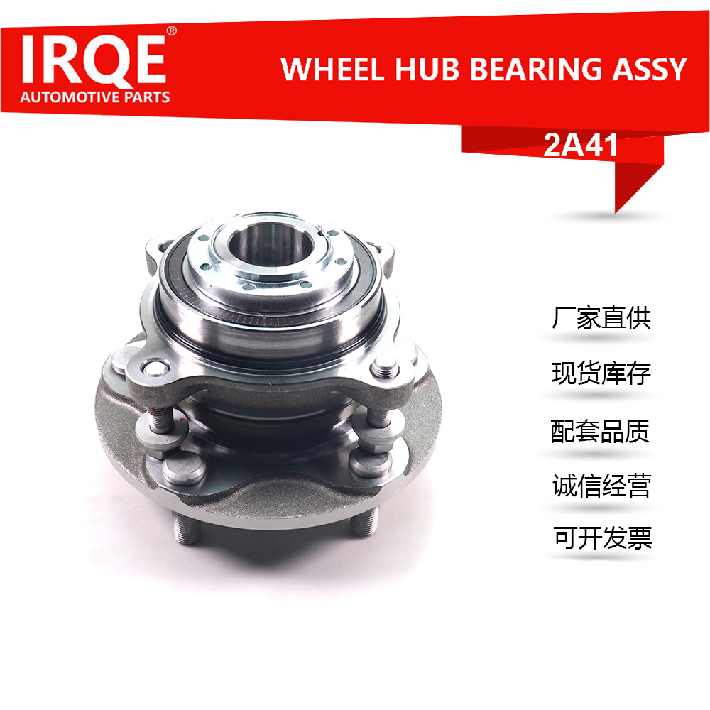 The 90301-A0020 automotive front wheel bearing assembly is applicable to the Toyota LAND CRUISER