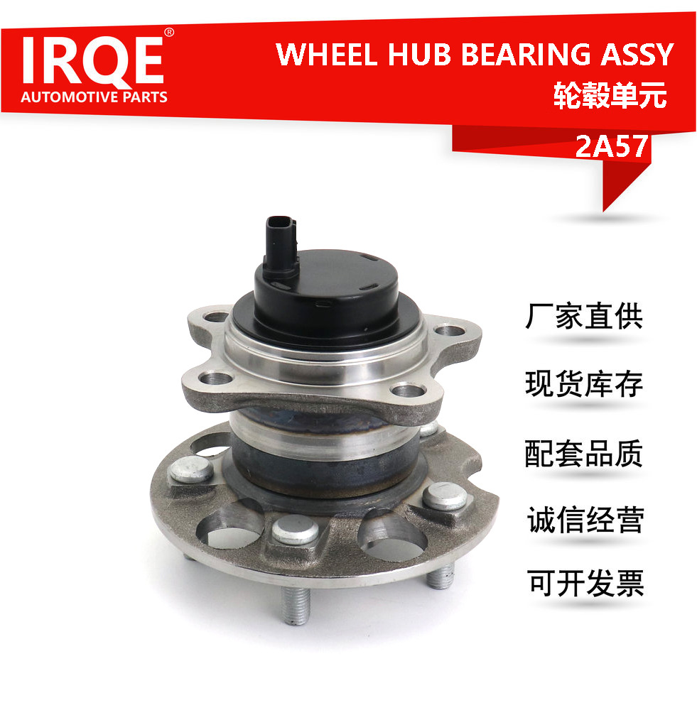 The 42460-48030 automotive rear left wheel bearing assembly is suitable for Toyota HIGHLANDER/KLUGER