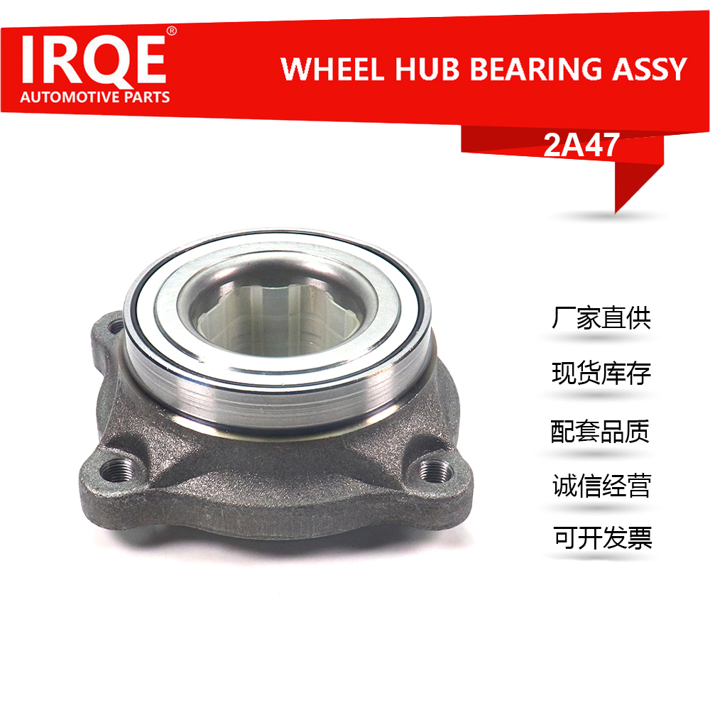 The 42450-0C020 automotive rear wheel bearing assembly is suitable for Toyota Sequoia