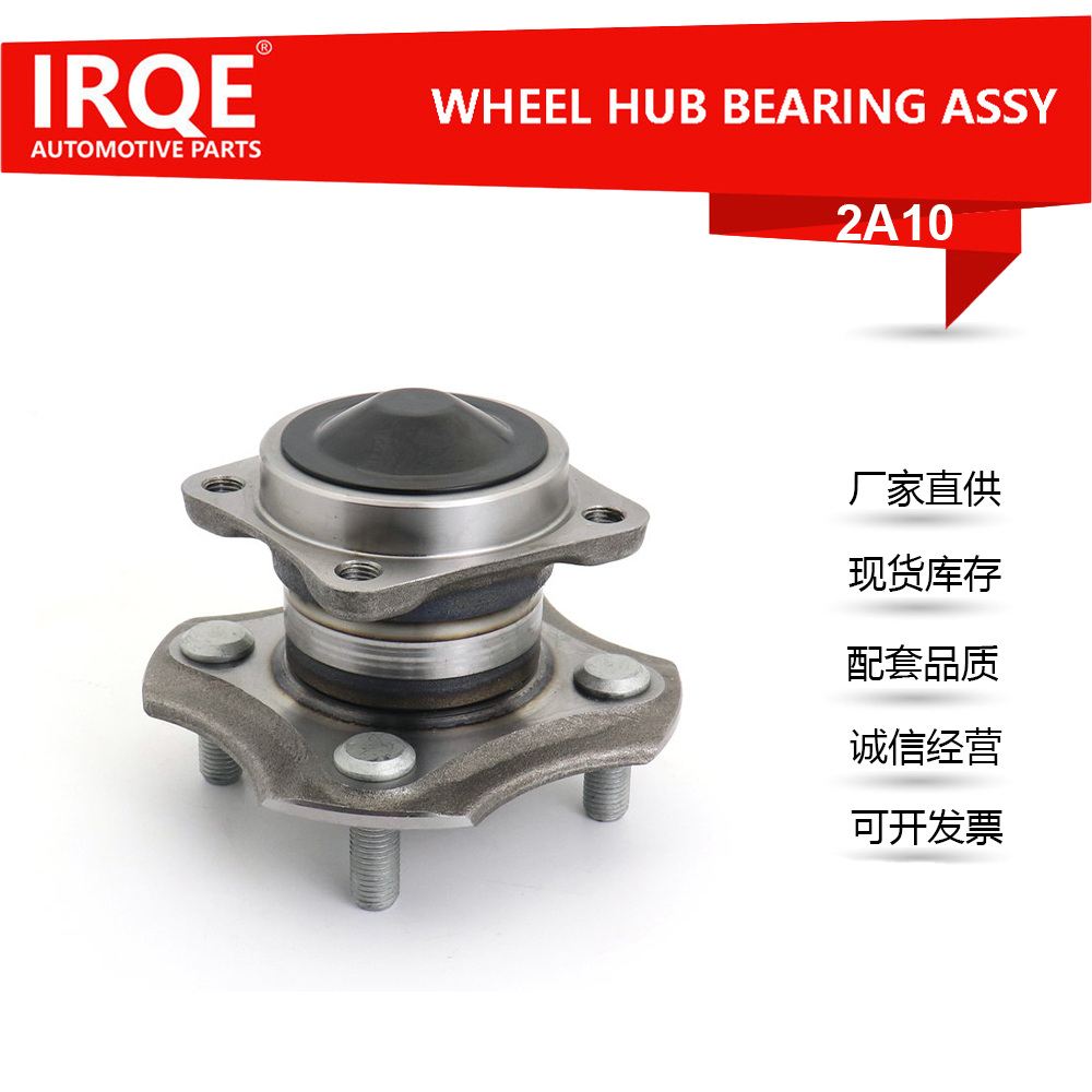The 42410-12211 automotive rear wheel bearing assembly is suitable for Toyota COROLLA (_E12_)