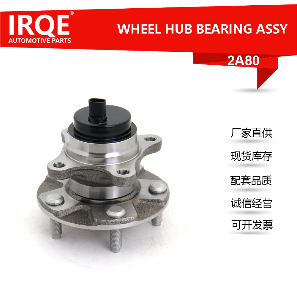 The 43550-30010 automotive front wheel bearing assembly is suitable for Lexus GS (_S19_)
