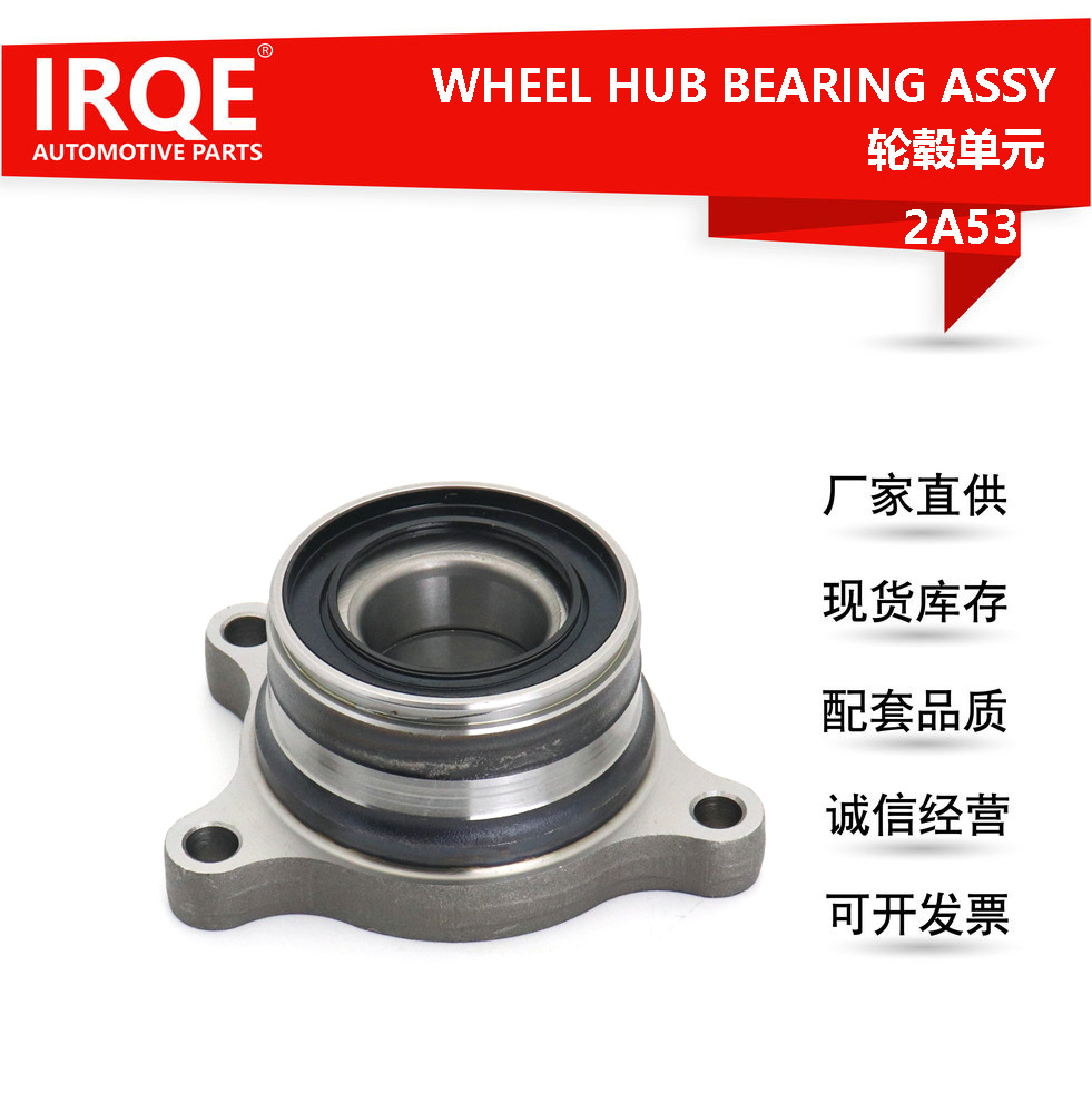 The 42450-60010 rear right wheel bearing assembly for automobiles is suitable for Toyota Prado