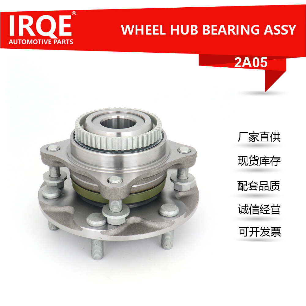 Hot Sale 43550-0K030 Wheel Hub Bearing Auto Bearing Assembly For Lexus GX460 Front Wheel