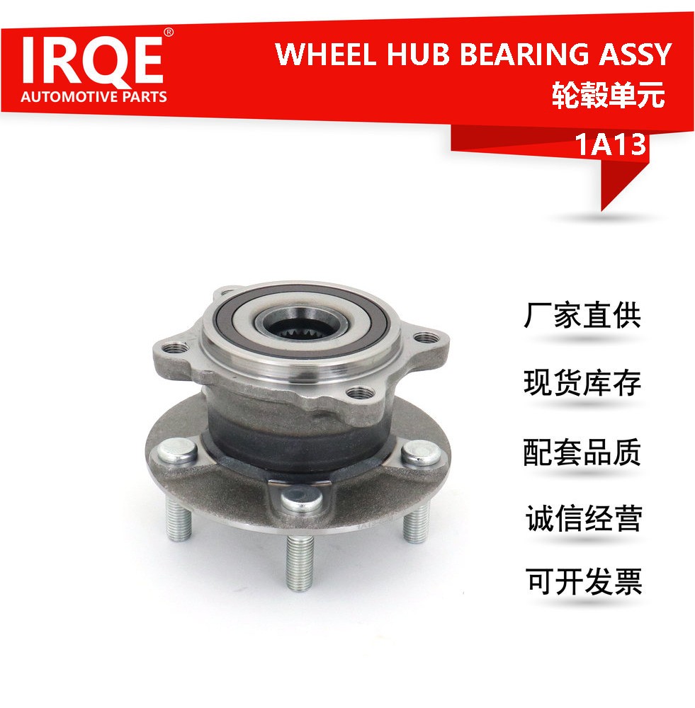 The 3785A019 automotive rear wheel bearing assembly is suitable for Mitsubishi Outlander