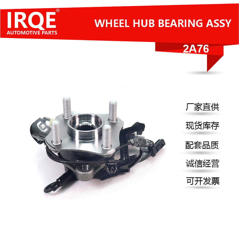 The 43560-0D030 car front left wheel bearing is suitable for Toyota ETIOS