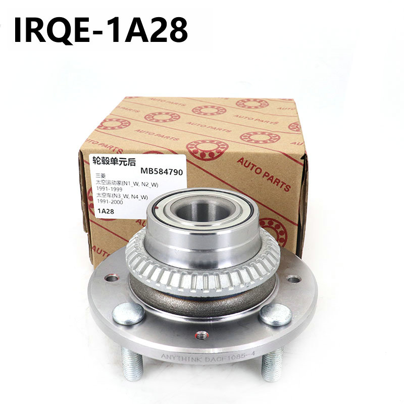 The MB584790automotive rear wheel bearing assembly is suitable for Mitsubishi space vehicles
