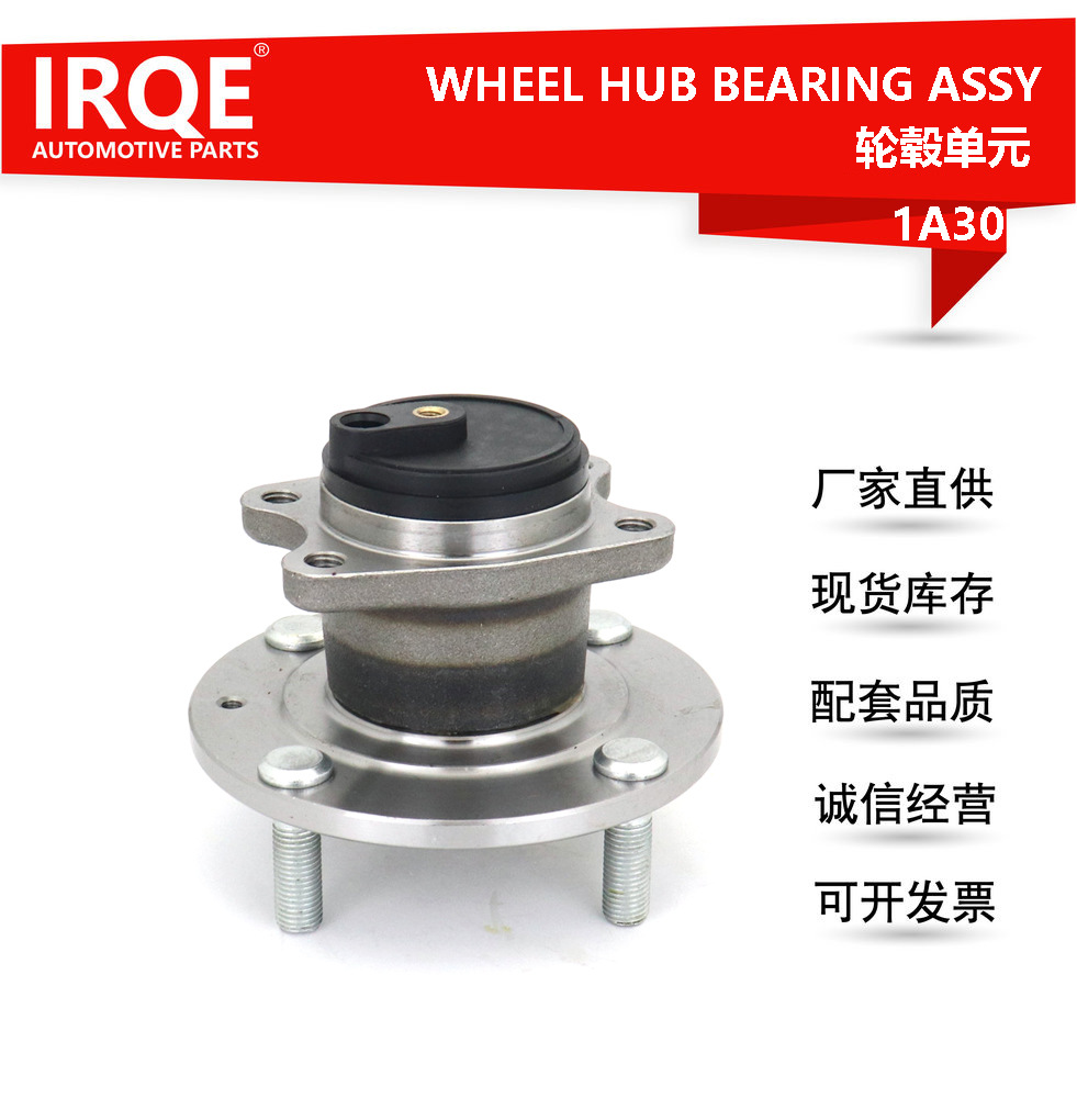 The MR594142 automotive rear wheel bearing assembly is applicable to Mitsubishi COLT VI