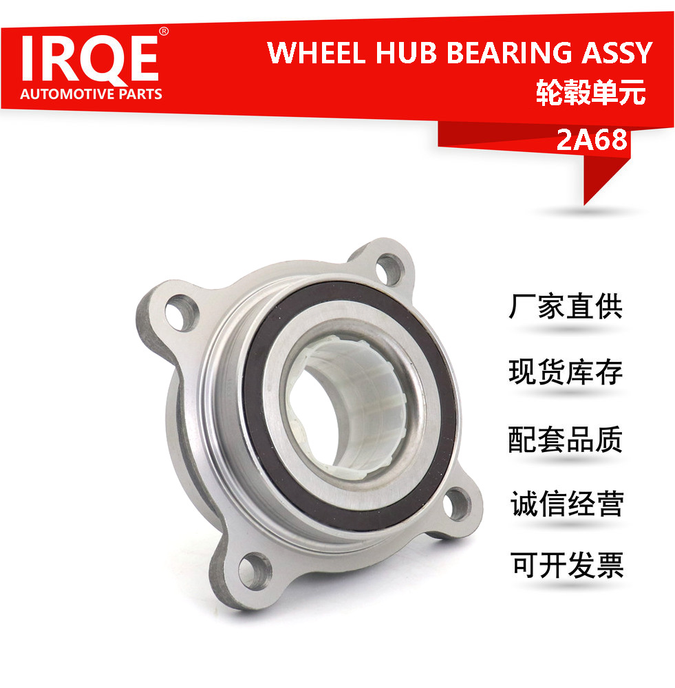 43570-60030 Front Wheel Bearing for Toyota Land Cruiser (J200)
