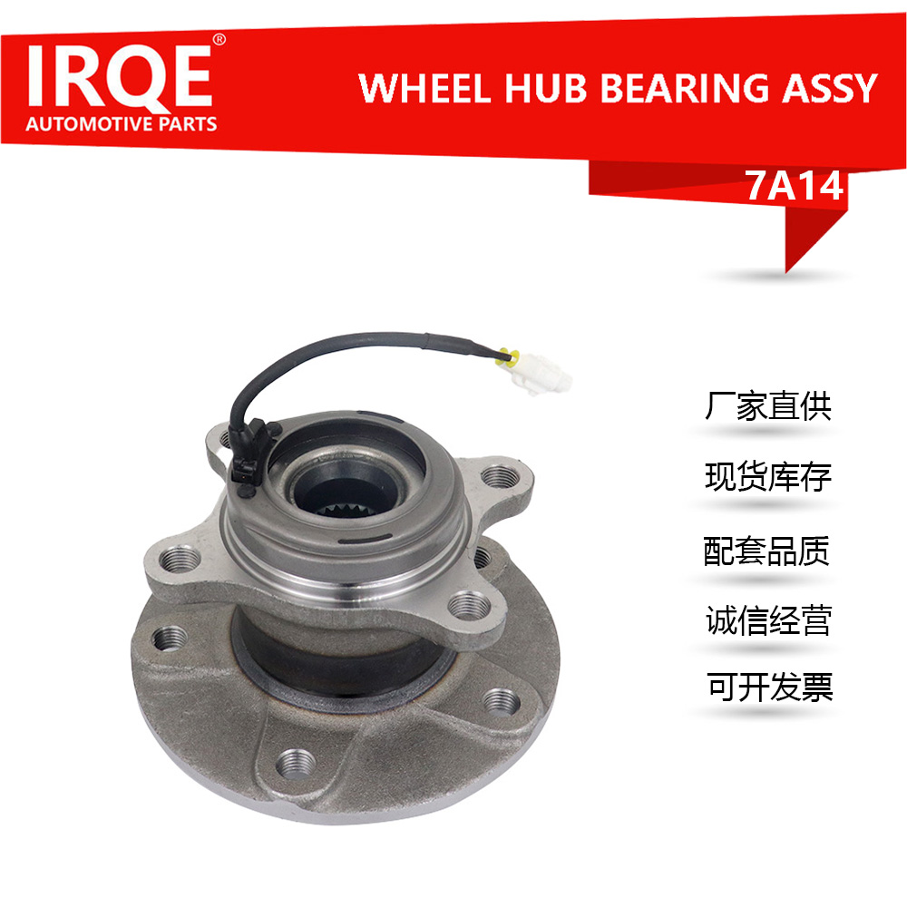The 43402-61M50 automotive rear wheel bearing assembly is suitable for Suzuki.