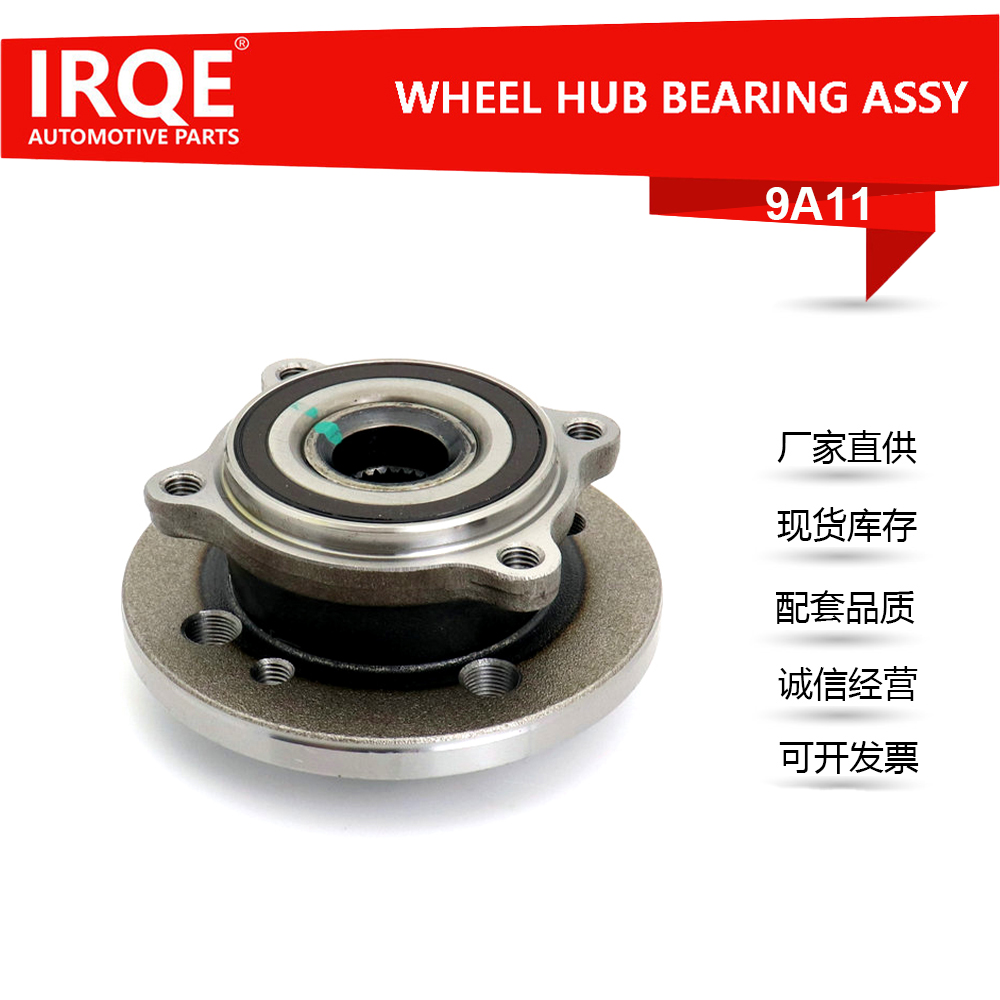 BMW MINI R55, R56, R57, R58, R59 Front wheel bearing assembly 31226776162