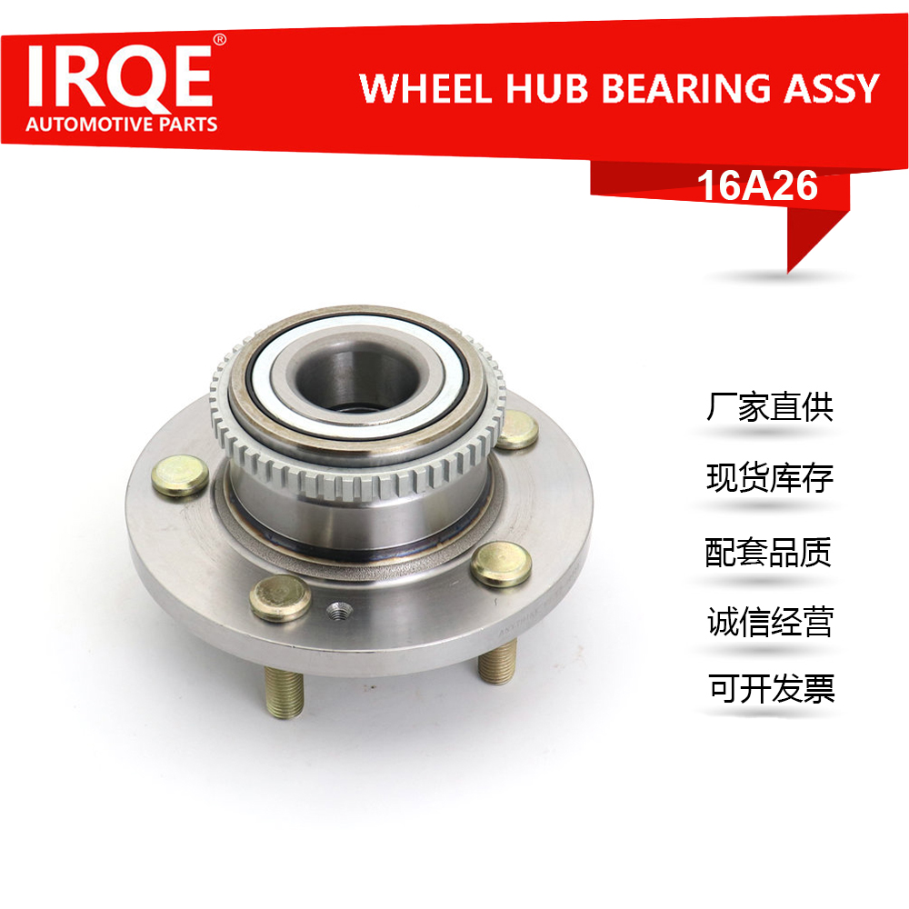 The 52750-26100 rear wheel bearing assembly for automobiles is suitable for Hyundai and Kia models.