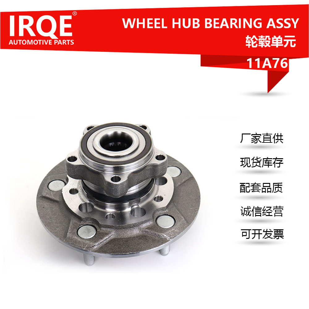The BK21-2C300-AB front hub bearing shaft assembly for automobiles is suitable for Ford.