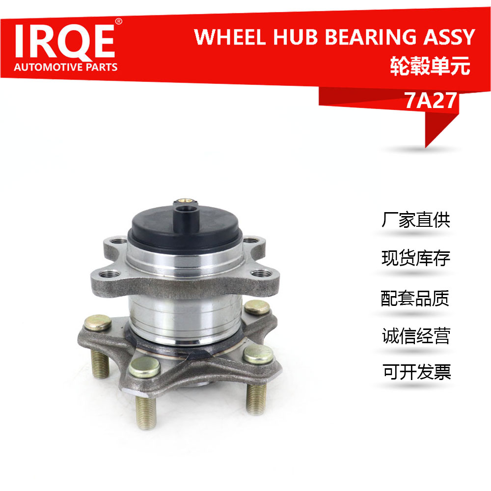 The 43402-60M00 automotive rear wheel bearing assembly is suitable for Suzuki.