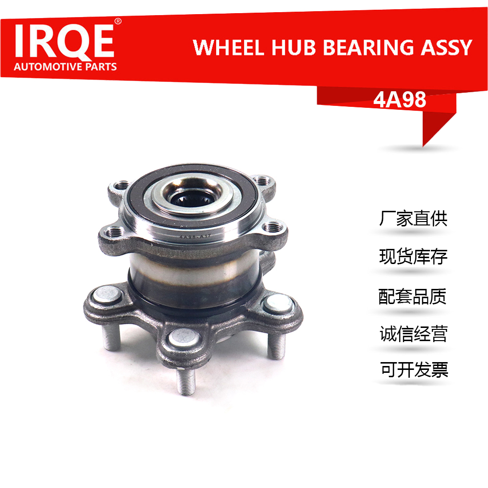 The 43202-6RS1A rear wheel bearing assembly for automobiles is suitable for Nissan