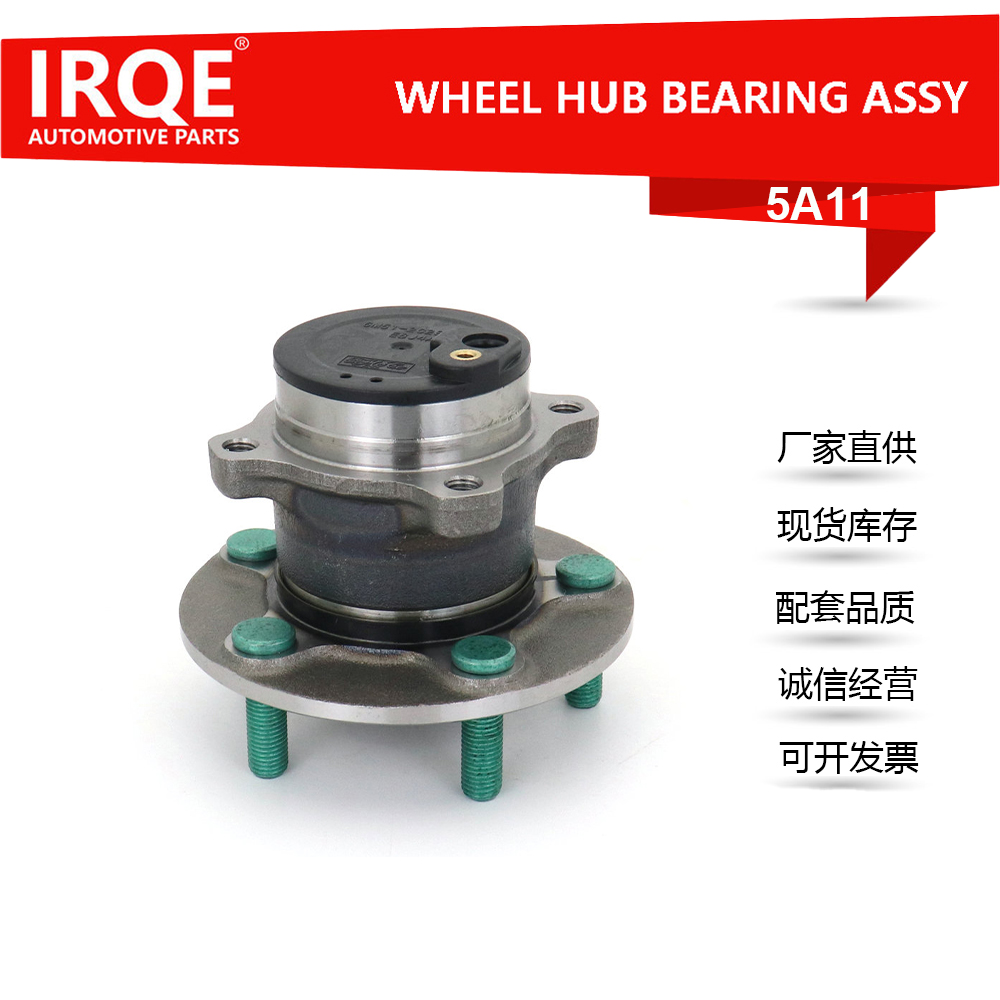 The 6M51-2C299-AA automotive rear wheel bearing assembly is suitable for Mazda