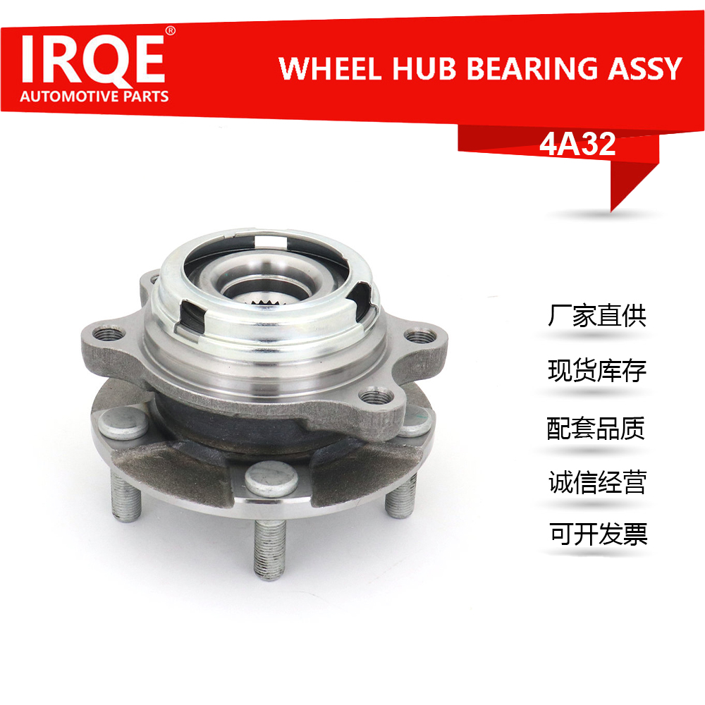 The 40202-CG110 automotive front wheel bearing assembly is suitable for Nissan