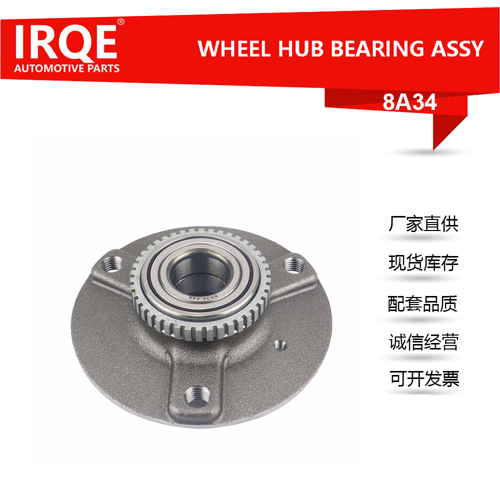 A2233340300 Front wheel bearing hub assembly is suitable for Mercedes-Benz W206, W223.