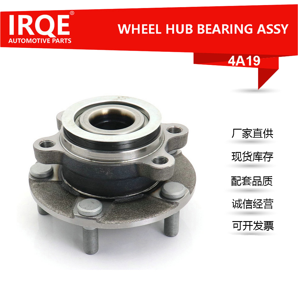 The 40202-JG000 front wheel bearing assembly is suitable for Nissan