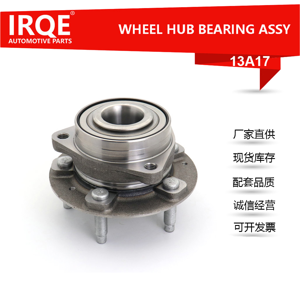 The 26676790 front wheel bearing assembly is suitable for Buick.