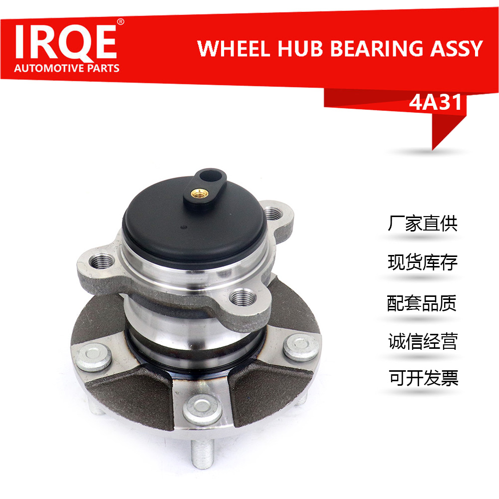 The 43202-6LA2A automotive rear wheel bearing assembly is suitable for Nissan