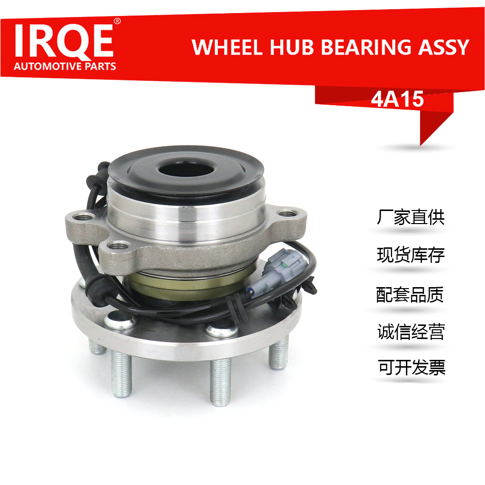 The 40202-EB70B front wheel bearing assembly is suitable for Nissan