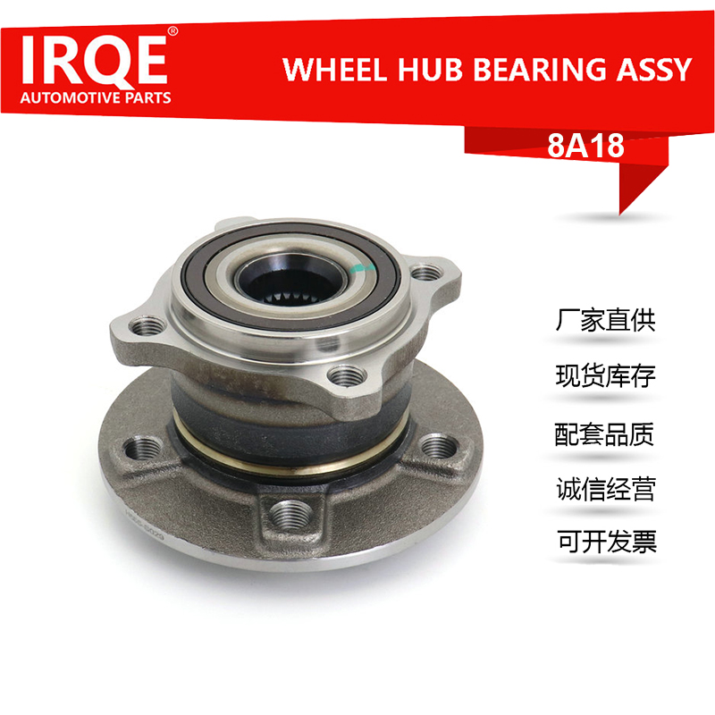 The rear wheel bearing 2463340206 is suitable for Mercedes-Benz X156.W176.C117