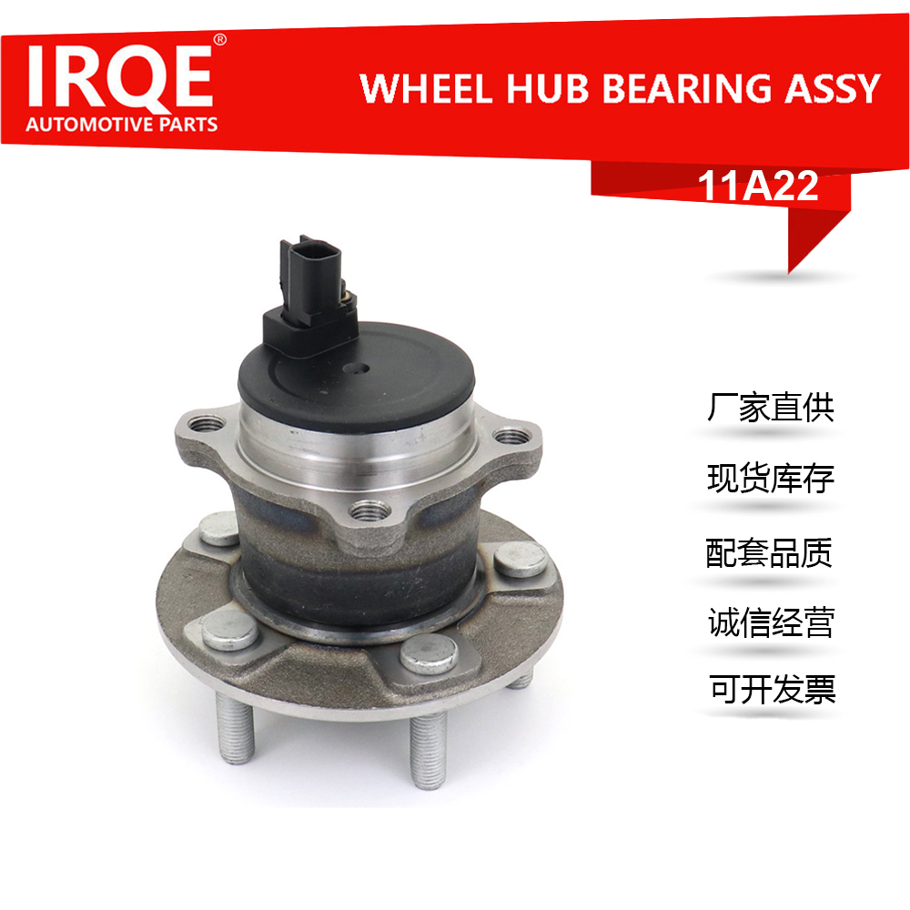 The ED8C-2B664-A1C rear wheel bearing assembly for automobiles is suitable for Ford.
