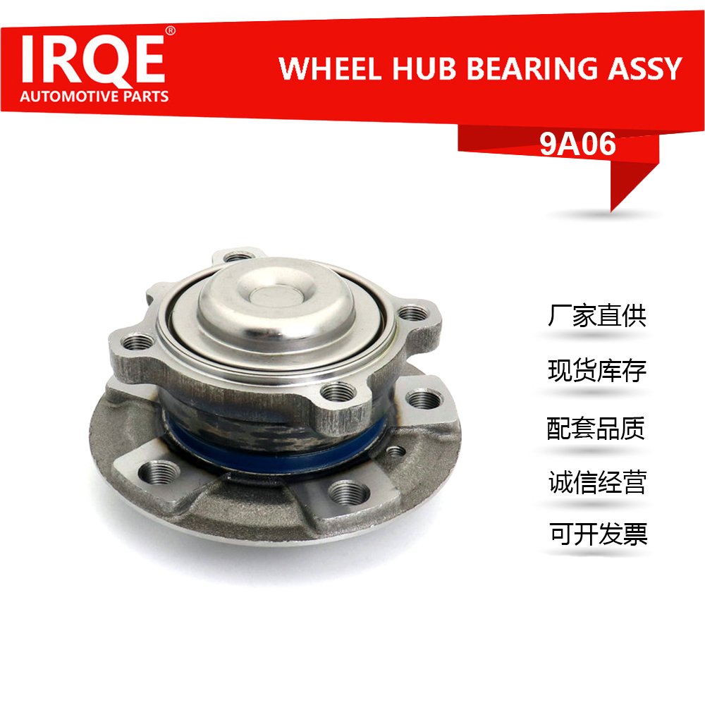 The 31206876840 automotive front wheel bearing assembly is suitable for BMW models F35, F30, F20, F23, F22, and F34
