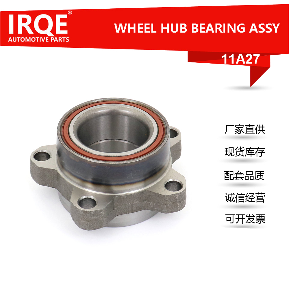 The BTF-1210 front hub bearing shaft assembly for automobiles is suitable for Ford.