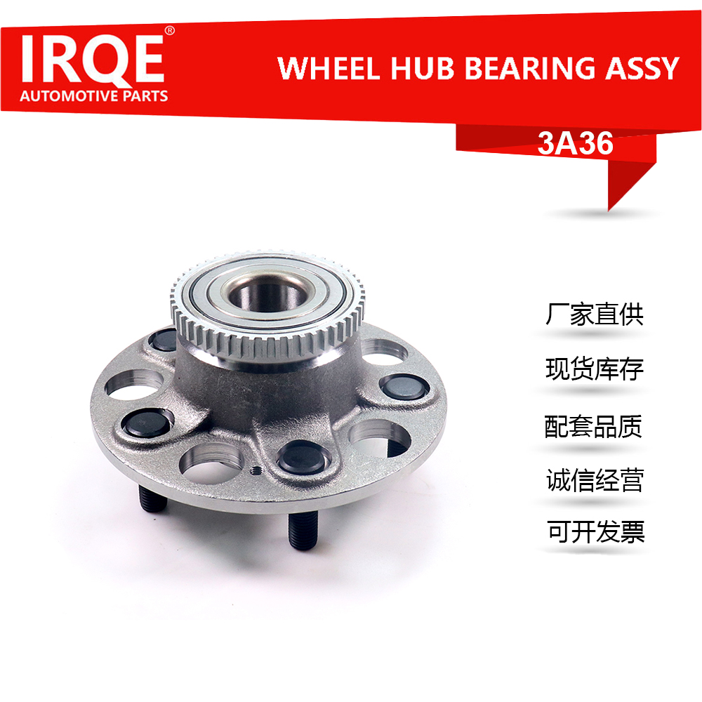 The 42200-S7A-008 automotive rear wheel bearing assembly is suitable for Honda