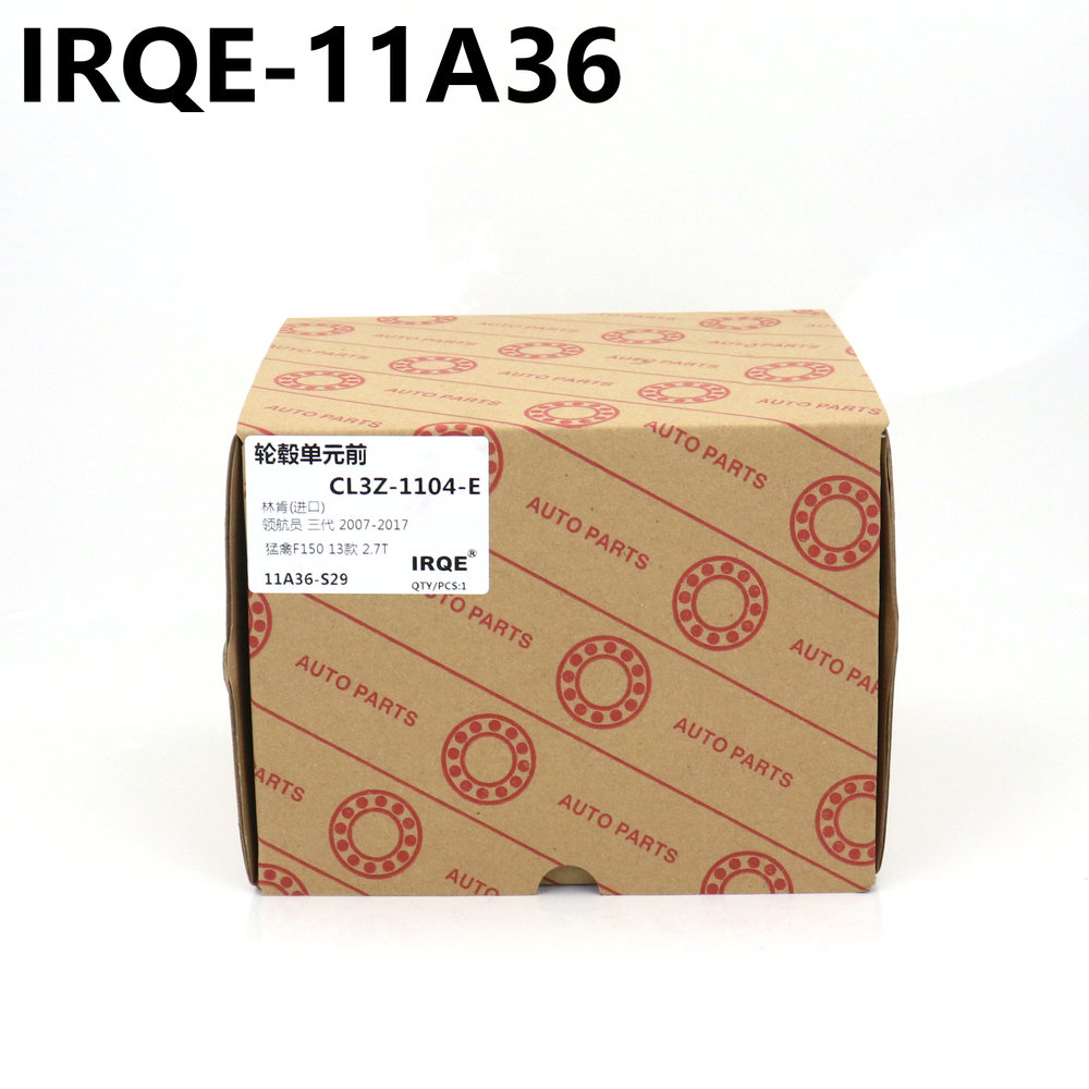 The 515142 front and rear hub bearing shaft head assembly for automobiles is suitable for Ford.