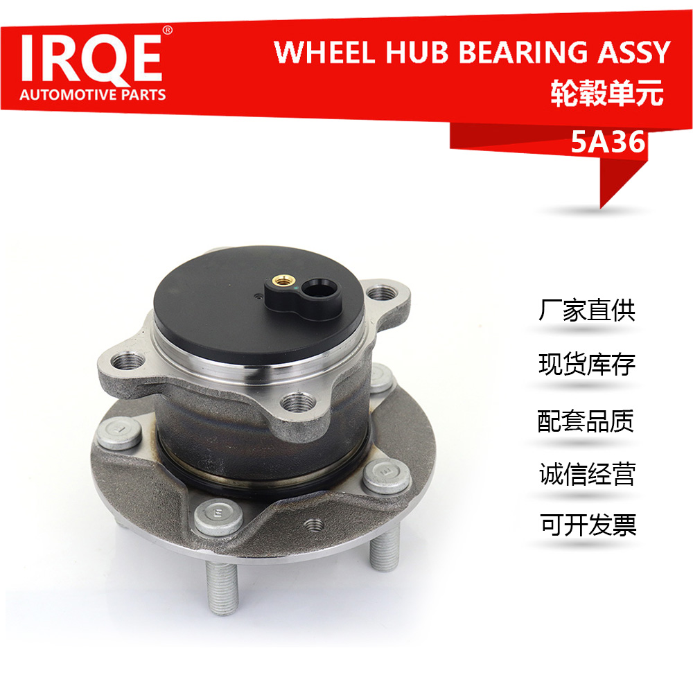 The BELG-26-15X rear wheel bearing assembly for automobiles is suitable for Mazda.